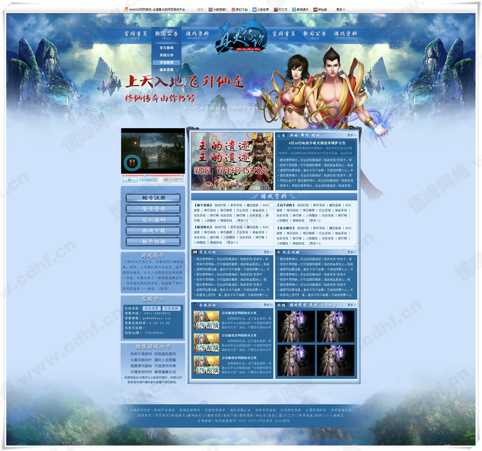 成都(dōu)遊龍科技有(yǒu)限公司