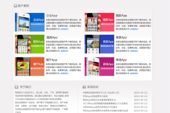 成都(dōu)派克網絡科技有(yǒu)限公司