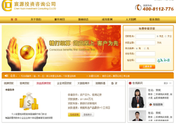 成都(dōu)宸源投資咨詢有(yǒu)限公司