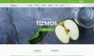 果趴網水(shuǐ)果商城