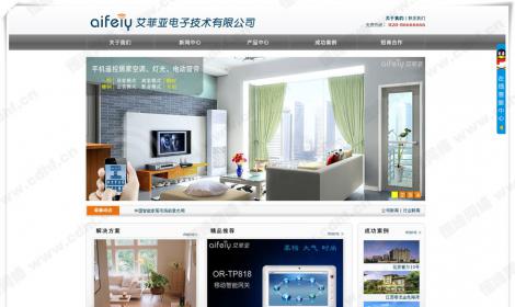 艾菲亞電子技術(shù)有(yǒu)限公司 