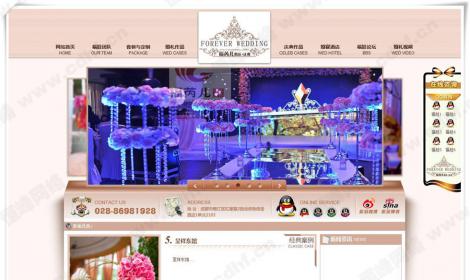 成都(dōu)褔芮兒婚慶策劃中心 