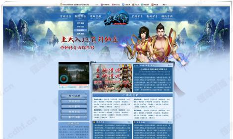 成都(dōu)遊龍科技有(yǒu)限公司 