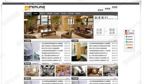 成都(dōu)市川豪裝飾有(yǒu)限責任公司