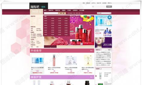 海(hǎi)購(gòu)吧(ba)-商城