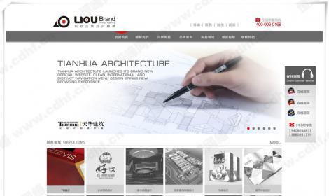 成都(dōu)利歐品牌設計(jì)