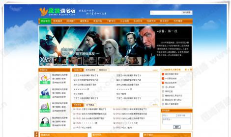 靈慧讀(dú)書(shū)坊 