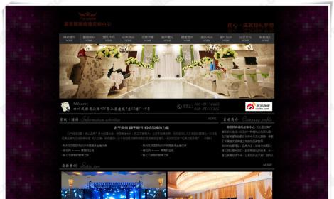 慕思國際婚禮定制(zhì) 