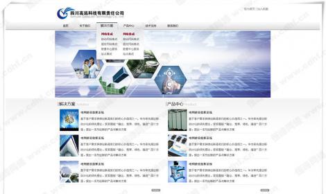 四川高(gāo)遠科技有(yǒu)限公司