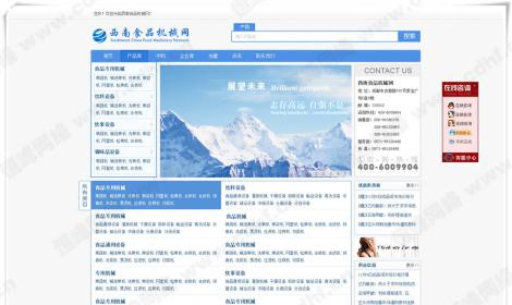 西(xī)南食品機械網