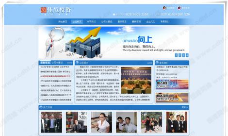 香港佳邑投資有(yǒu)限公司