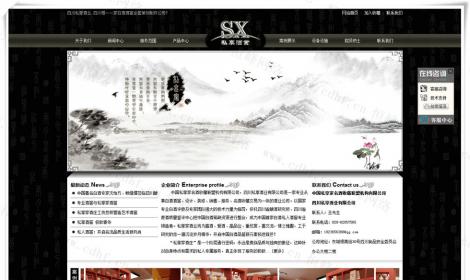 四川私享酒業(yè)有(yǒu)限公司