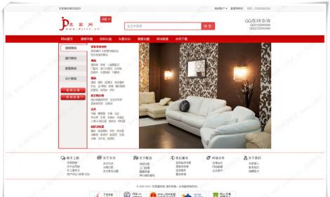 成都(dōu)東家企業(yè)管理(lǐ)有(yǒu)限公司