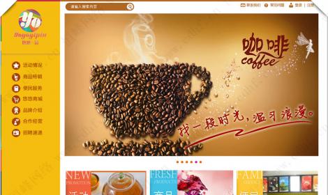 成都(dōu)東華咖啡師(shī)職業(yè)培訓學校(xiào)