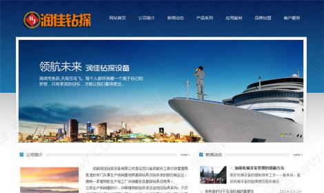 成都(dōu)潤佳鑽探設備有(yǒu)限公司