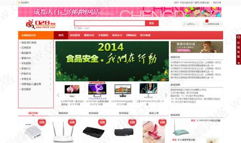 028商城 成都(dōu)人(rén)自己的(de)購(gòu)物(wù)網站