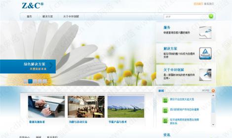 成都(dōu)中環創展節能(néng)環保技術(shù)服務有(yǒu)限公司