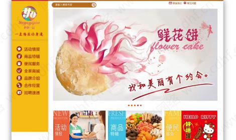 成都(dōu)東華咖啡師(shī)職業(yè)培訓學校(xiào)