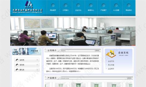 成都(dōu)西(xī)油華巍科技有(yǒu)限公司