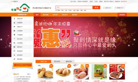 成都(dōu)家事無憂家政服務有(yǒu)限公司