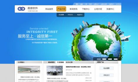 軟件(jiàn)技術(shù)有(yǒu)限公司網站欣賞