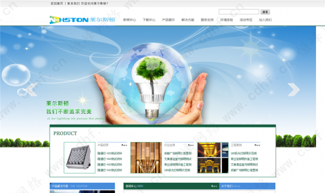 重慶朗信（萊爾斯頓）智能(néng)科技開(kāi)發有(yǒu)限公司