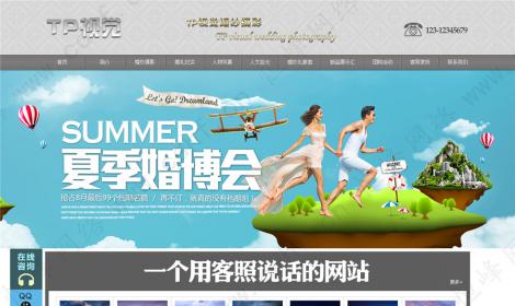 成都(dōu)影言文(wén)化傳播有(yǒu)限公司