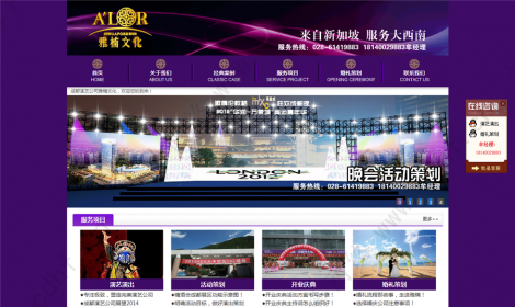 成都(dōu)雅楠文(wén)化傳播有(yǒu)限公司