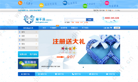 成都(dōu)艾菲亞電子技術(shù)有(yǒu)限公司