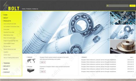 四川博特國際貿易有(yǒu)限公司