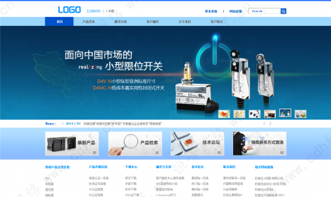 成都(dōu)艾恒科技有(yǒu)限公司官網