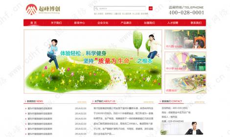 四川起峰博創教育科技有(yǒu)限公司