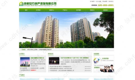 成都(dōu)世行(xíng)房地(dì)産咨詢責任有(yǒu)限公司