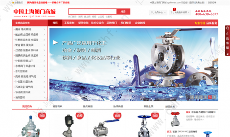 中國上(shàng)海(hǎi)閥門商城