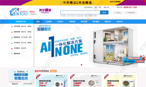 四川家樂(yuè)壹佰舒适家居有(yǒu)限公司