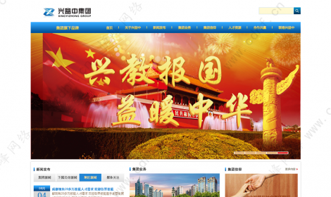 四川益中投資管理(lǐ)有(yǒu)限公司