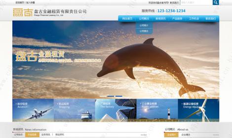 四川盤古設備租賃有(yǒu)限公司