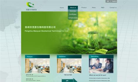 茂源生物(wù)科技