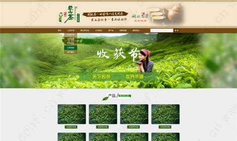 蒙頂山茶業(yè)