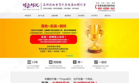 成都(dōu)特色時代文(wén)化傳播有(yǒu)限公司