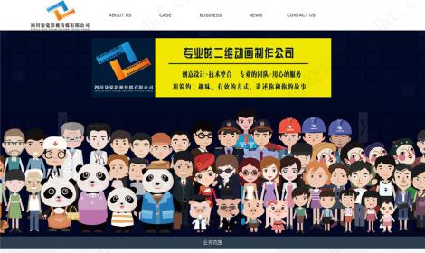 四川柒覺影視傳媒有(yǒu)限公司