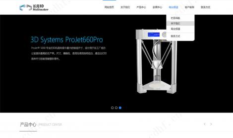 成都(dōu)長月(yuè)科技有(yǒu)限公司