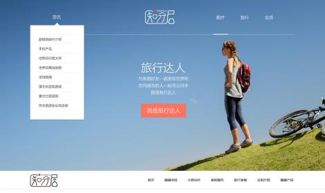 知行(xíng)居健康管理(lǐ)成都(dōu)有(yǒu)限公司