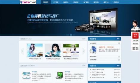 網絡設計(jì)工(gōng)作室類企業(yè)網站