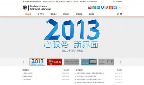 設計(jì)類工(gōng)作室網站