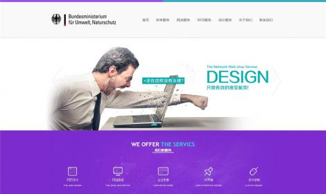 通用(yòng)網站-1