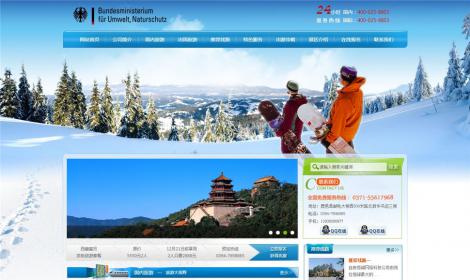 滑雪(xuě)場(chǎng)旅行(xíng)旅遊戶外活動類企業(yè)網站