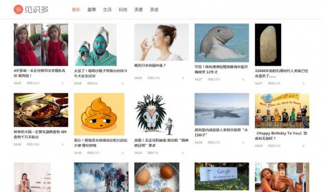 阿裏百秀見識多最新版網站