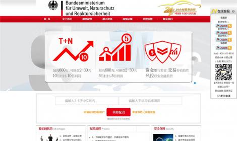 金(jīn)融股票投資類企業(yè)公司