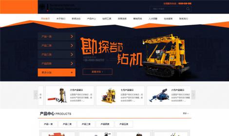 機電設備産品企業(yè)公司網站